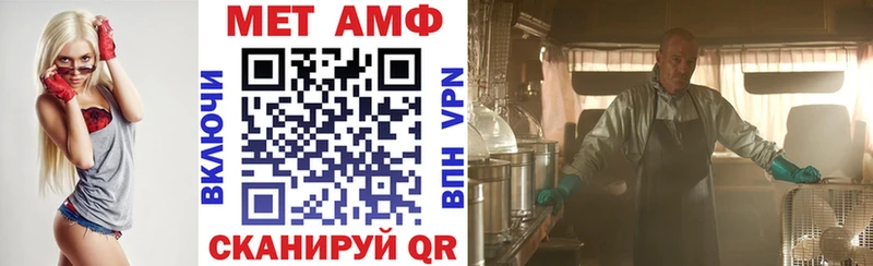 Amphetamine VHQ магазин наркотиков Ишим