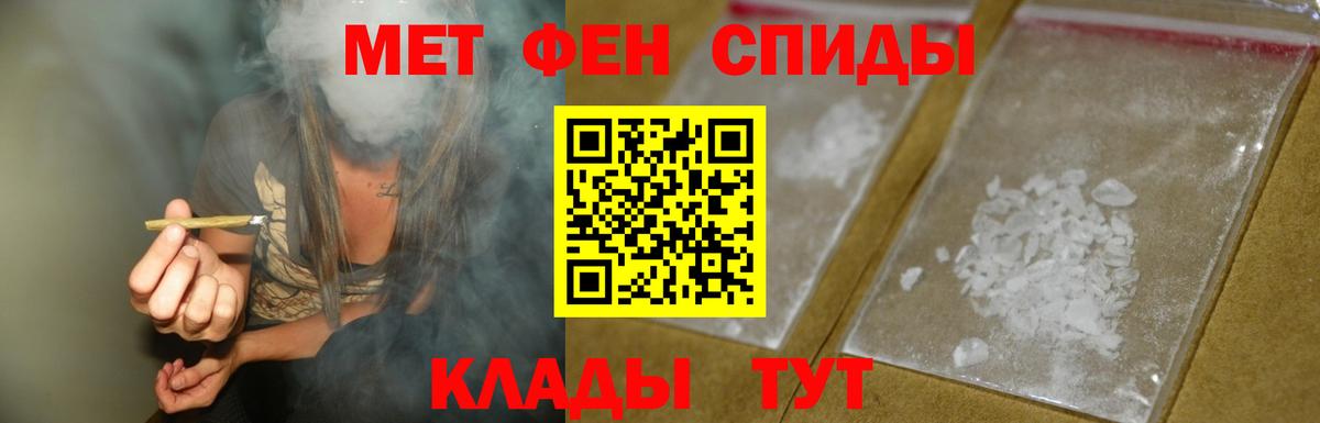 Ишим  Амфетамин Розовый  АМФ  Вход с VPN 