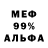 Амфетамин VHQ SashaVolzsky