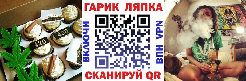 Canna-Cookies марихуана дарнет шоп Ишим