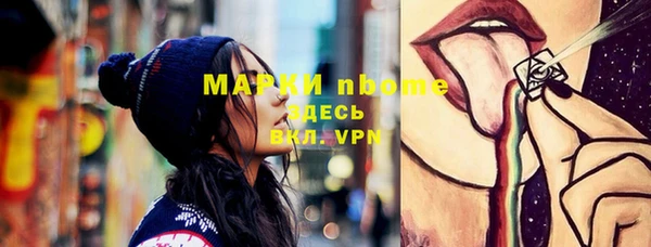 амфетамин Алексеевка
