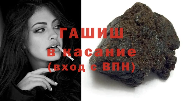 амфетамин Алексеевка