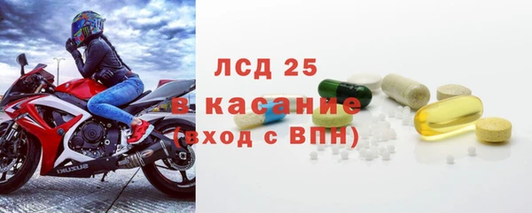 амфетамин Алексеевка