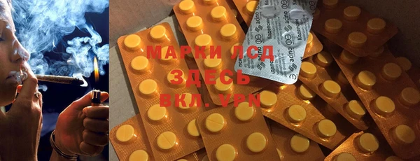 амфетамин Алексеевка