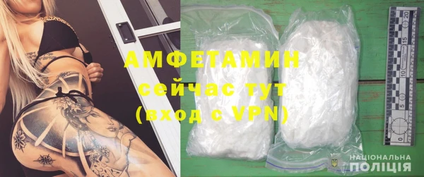 амфетамин Алексеевка