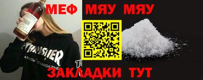 трава Беслан