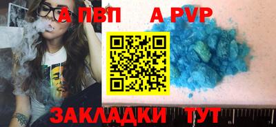 трава Беслан