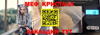 мдма Берёзовский