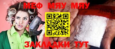 трава Беслан