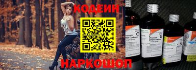 дживик Бийск
