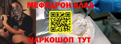 дживик Бийск