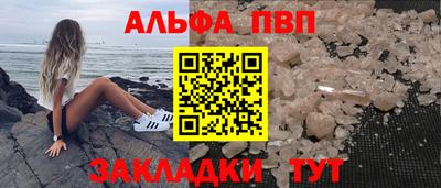 трава Беслан