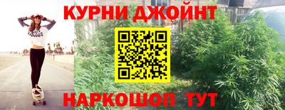 трава Беслан