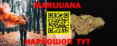 трава Беслан