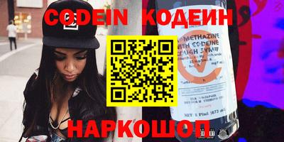трава Беслан