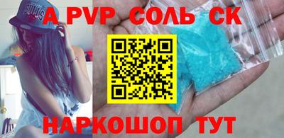 a pvp Конаково