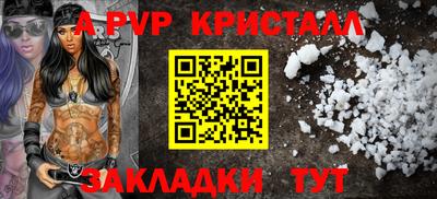 дживик Бийск