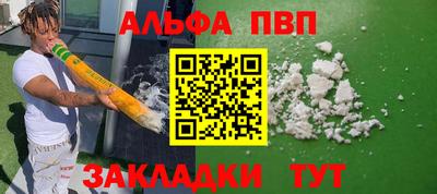 трава Беслан