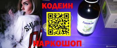 трава Беслан