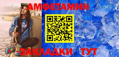 мдма Берёзовский