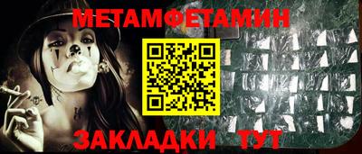 дживик Бийск