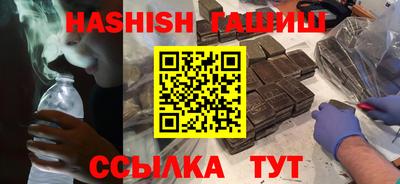 трава Беслан