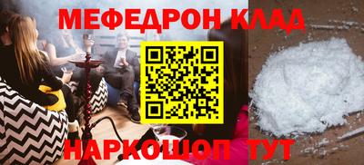 дживик Бийск