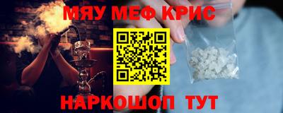 мдма Берёзовский