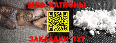 трава Беслан