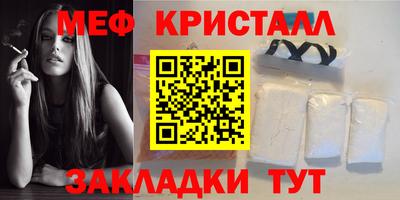 мдма Берёзовский