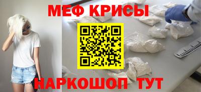 трава Беслан