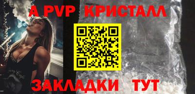 мдма Берёзовский