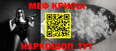 трава Беслан