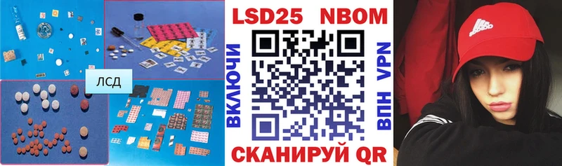 дарк нет Telegram  Ишим  ЛСД экстази кислота 