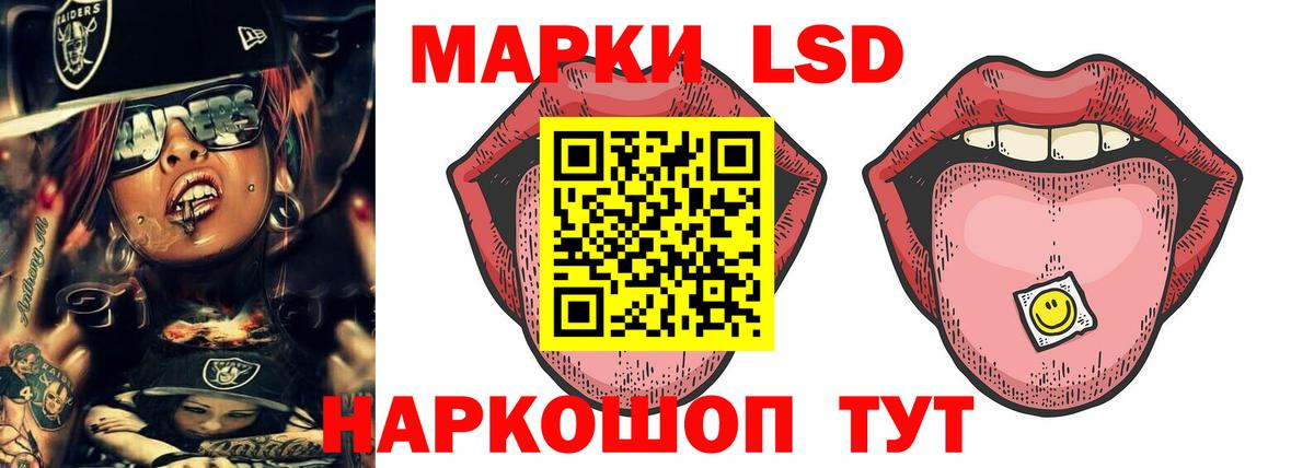 LSD-25 экстази ecstasy  Вход с VPN  Ишим  LSD-25 экстази кислота 