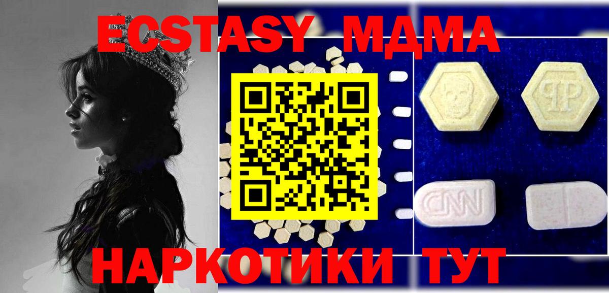 АМФЕТАМИН Ишим