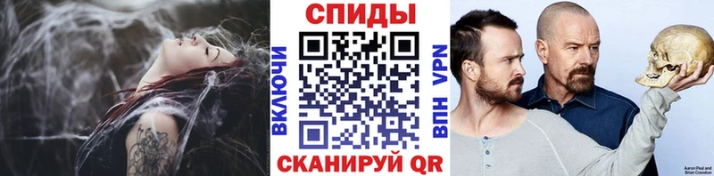 мориарти формула  Ишим  МЕТАМФЕТАМИН Декстрометамфетамин 99.9% 