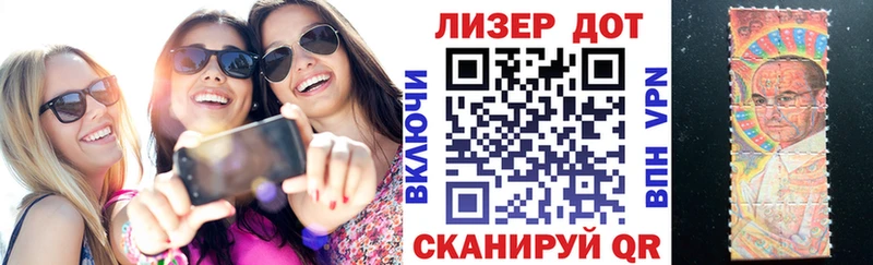 наркотики  Ишим  Марки NBOMe 1500мкг 