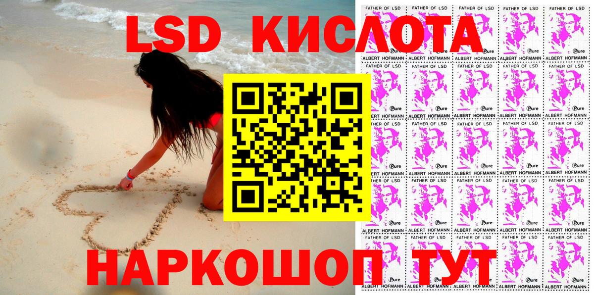 Марки N-bome 1,5мг Ишим