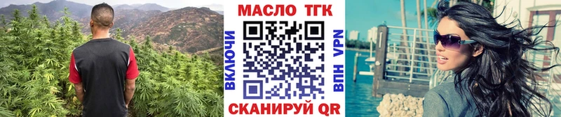 как найти закладки  Ишим  ТГК THC oil 