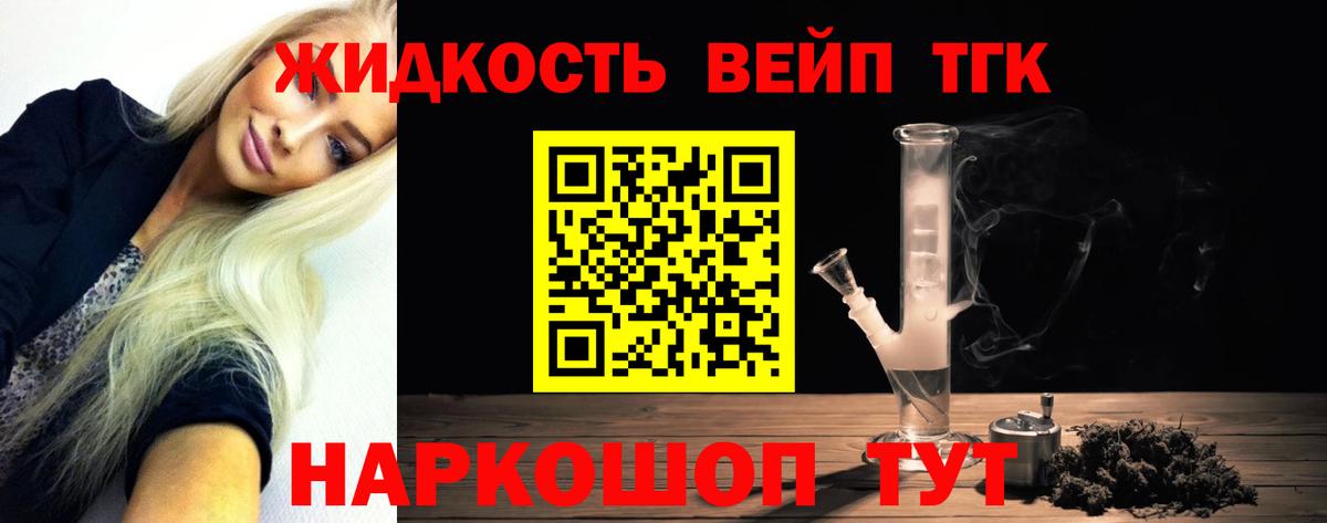 Дистиллят ТГК Wax  Вход с VPN  ссылка на мегу ТОР  Ишим 
