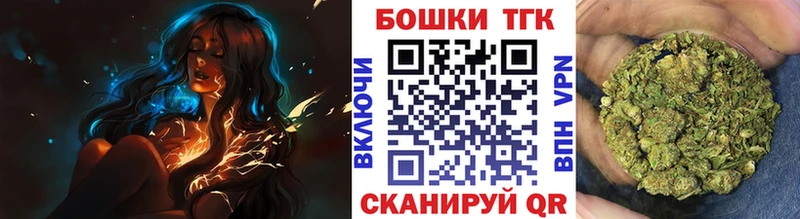 Бошки Шишки гибрид  Ишим 