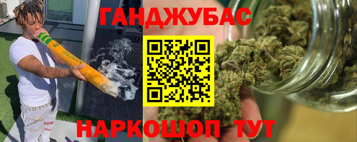 Шишки марихуана планчик Ишим