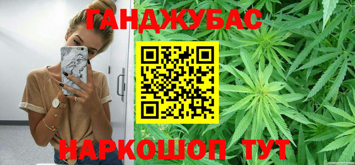 Канабис конопля  Канабис план  Шишки марихуана VHQ  Вход с VPN  Ишим 